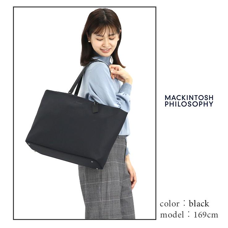 MACKINTOSH PHILOSOPHY（マッキントッシュフィロソフィー） ビジネス