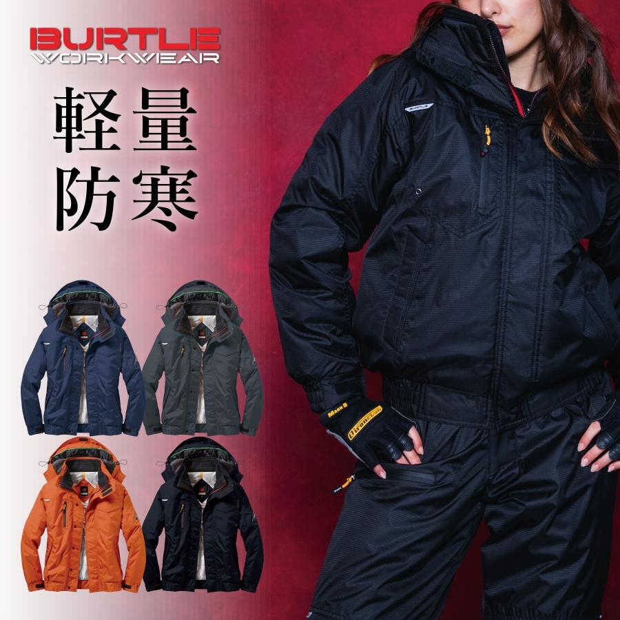 BURTLE（バートル） サーモトロン・RadiPoka ラジポカ軽量中綿防寒
