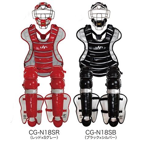 ハタケヤマ（HATAKEYAMA） 【限定商品】 一般軟式キャッチャー防具3点