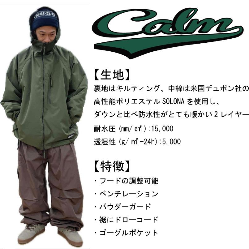 CALM ORIGINALS SNOWBOARD WEAR カームオリジナルズ DEEP FOREST