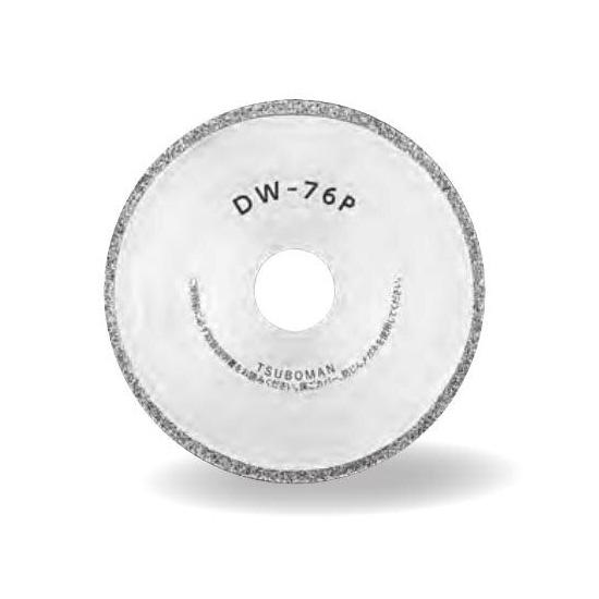 TSUBOMAN ツボ万 電着ホイール DW-76P 76mm 電着ダイヤモンドカッター