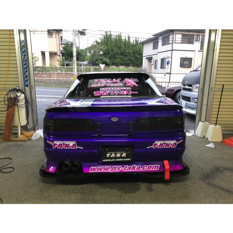 令和元年 藤尾号 名阪スペシャル S13シルビア : パーツショップTAKA