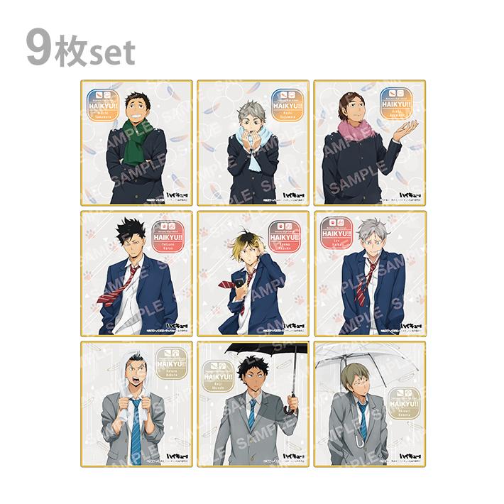 ショウワノート ハイキュー！！ クリア色紙コレクション お天気版権 第