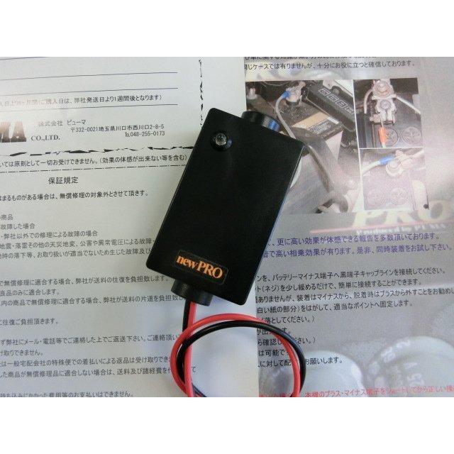 カワサキ（Kawasaki） ☆返品OKバッテリー強化でトルク*燃費アップ