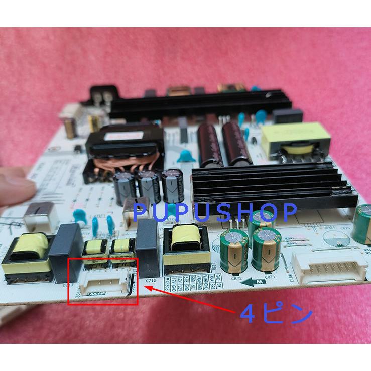 新品 RSAG7.820.8718/ROH 電源基板 東芝 REGZA 55M540X 55C340X