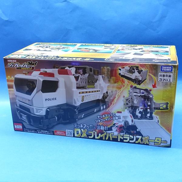 トミカ ジョブレイバー デッキアップ＆出動！DXブレイバートランス