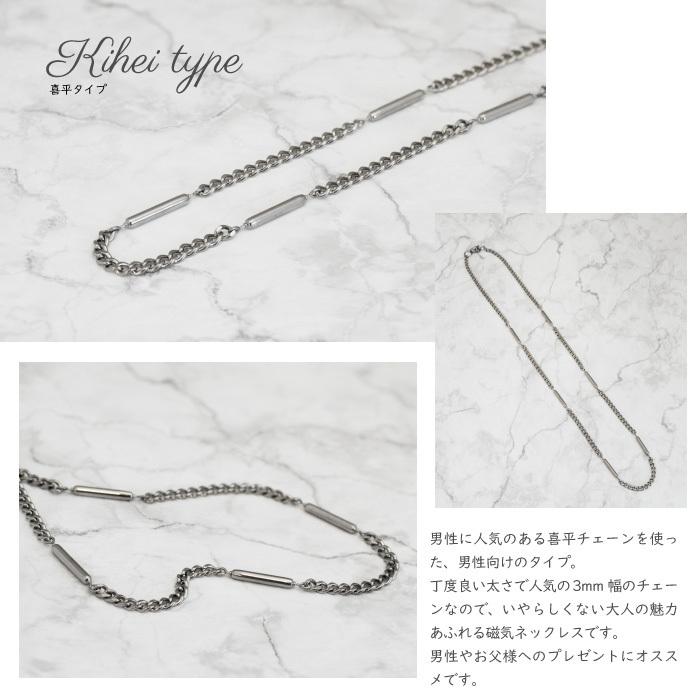 とっても軽〜い純チタン磁気ネックレス 喜平タイプ 金属アレルギー対応