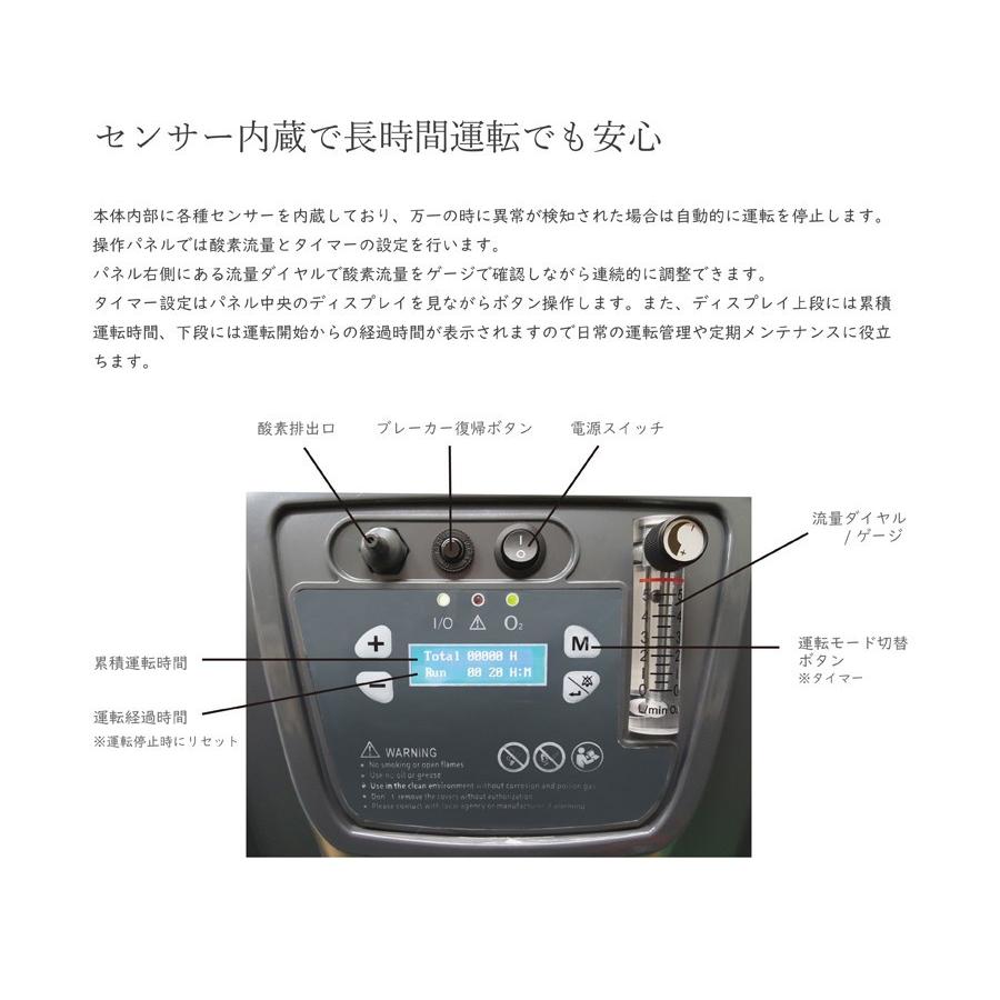 在庫有】業務用高濃度酸素発生器 O2リカバリー OC-8TS アイボリー