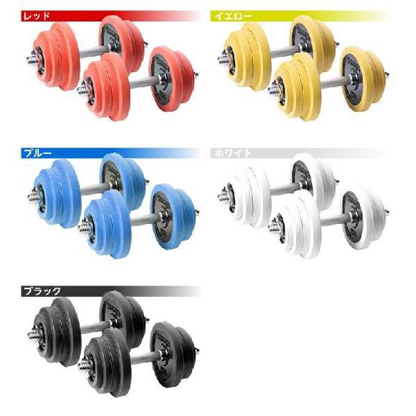 ダンベル セット 片手 25kg 2個セット 合計50kg 両手用 両腕用 ラバー