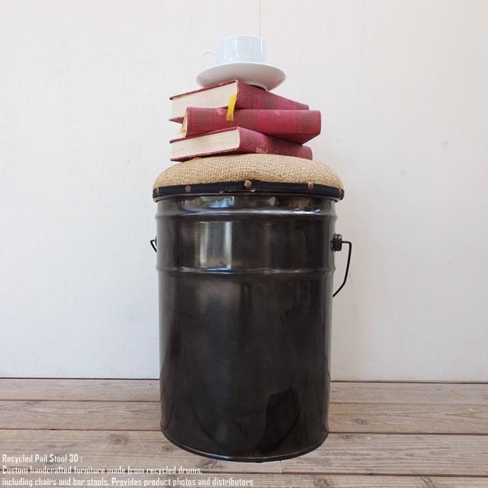 ペール缶スツール クッション付 Black 黒 収納付き椅子 リメイク家具