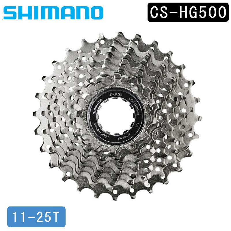 シマノ（SHIMANO） カセットスプロケット 10S 11-25T CS-HG500-10