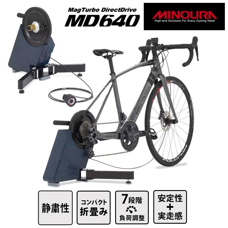ミノウラ MagTurbo Direct Drive MD640（マグターボダイレクトドライブ