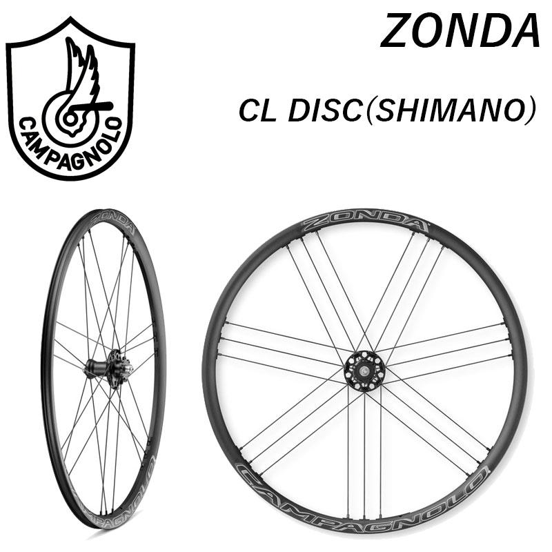 Campagnolo（カンパニョーロ） ZONDA DB（ゾンダDB） 前後セット