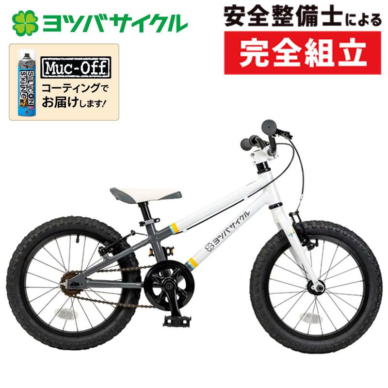 ヨツバサイクル YOTSUBA ZERO STRIPE 16（ヨツバゼロストライプ16