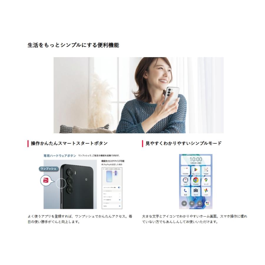 nubia 「新品 未使用品 ] Simフリー ZTE nubia S 5G A403ZT [ブラック