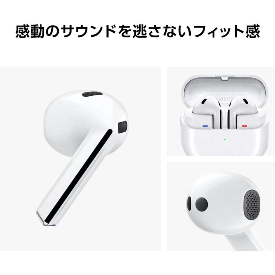 新品・未開封品」Galaxy Buds3 [SM-R530][ホワイト][サムソン/Samsung