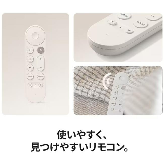 新品・未開封」 Google TV Streamer 4K 32gb porcelain [グーグル