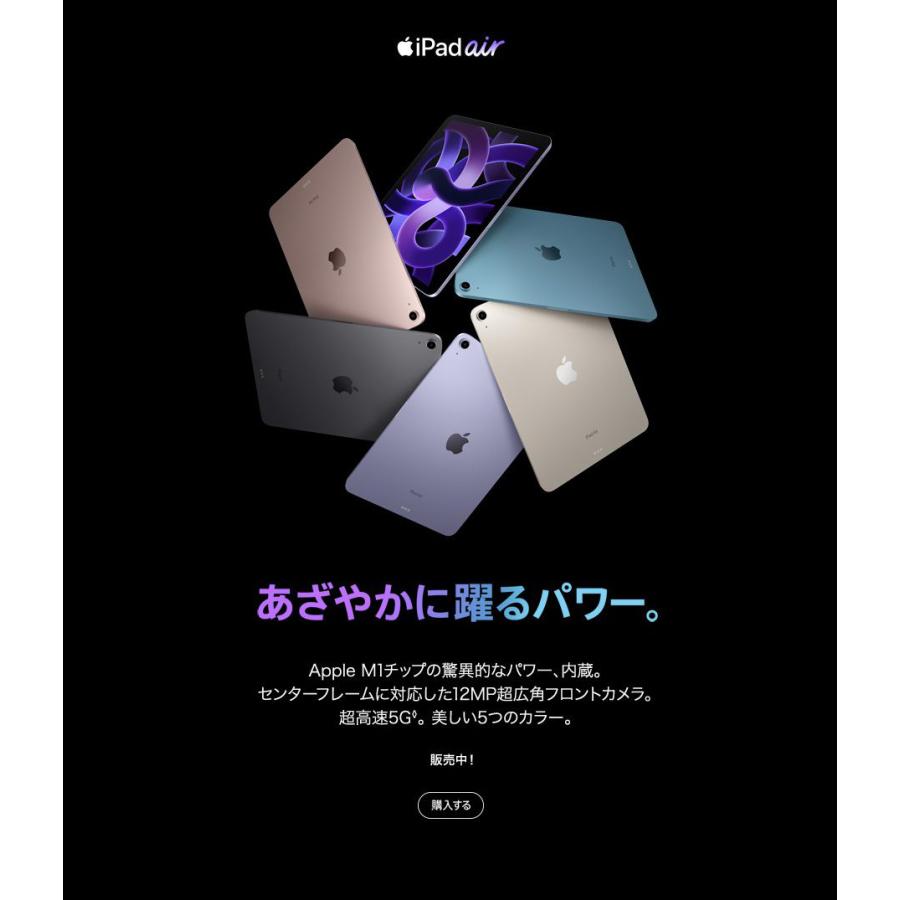 新品・未開封品] iPad Air 第5世代 10.9インチ 64GB Blue ブルー Wi-Fi