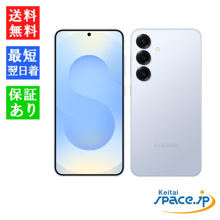 Galaxy 「新品 未開封品 白ロム」 SIMフリー S25 [12GB+256GB