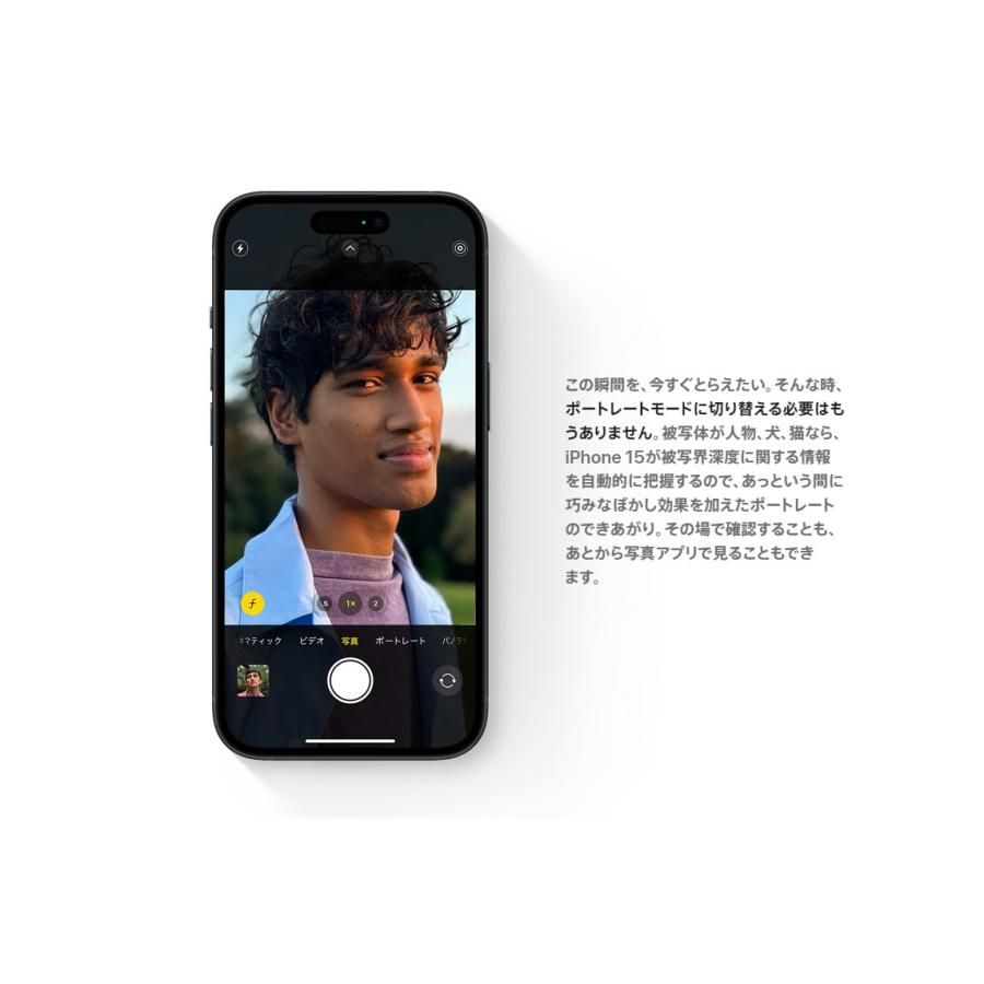 iPhone 15 「新品・ 未開封品 」SIMフリー iPhone15 128GB Pink ピンク