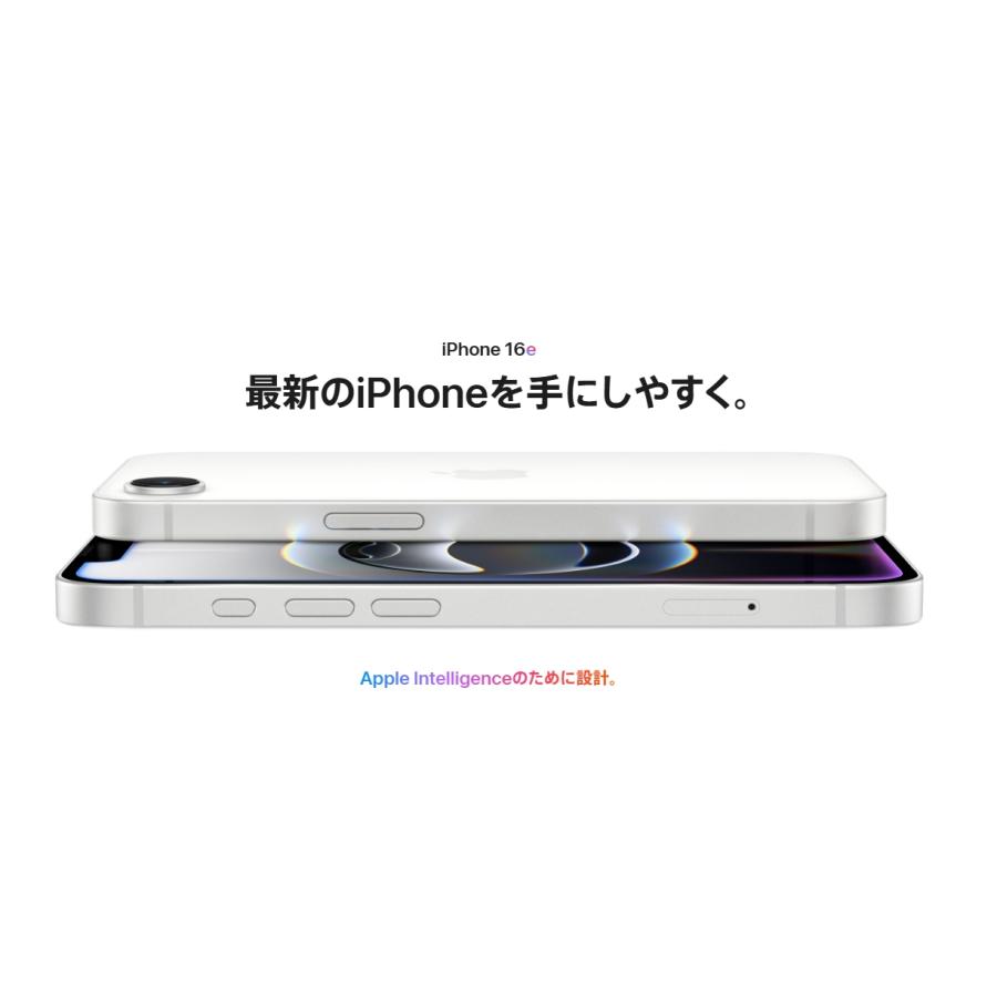 iPhone 16e 【新品 未開封品】SIMフリー 256GB [ブラック] : Quality