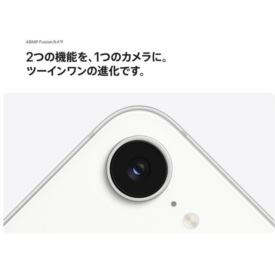 iPhone 16e 【新品 未開封品】SIMフリー 256GB [ブラック] : Quality