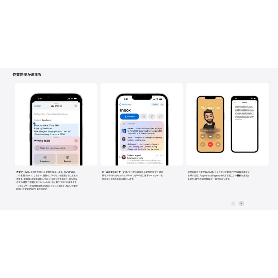 iPhone 16e 【新品 未開封品】SIMフリー 256GB [ブラック] : Quality