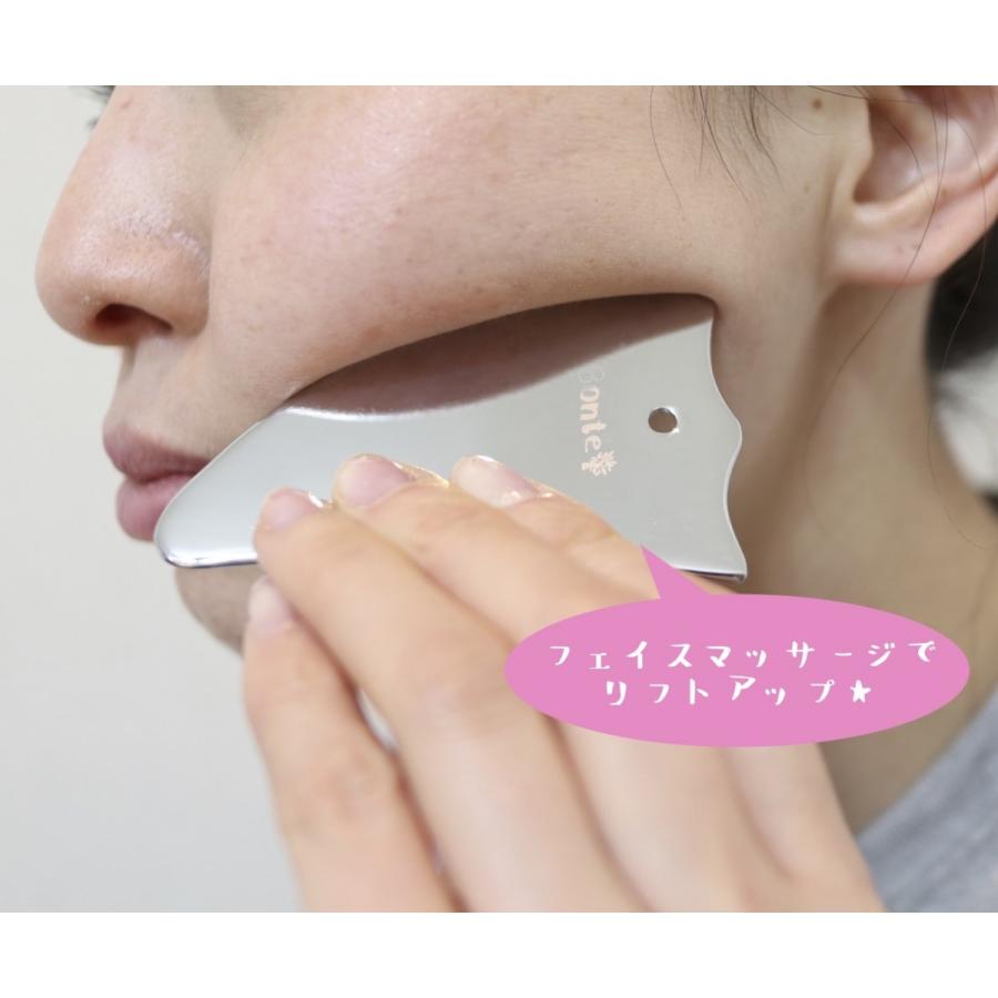 Bonte かっさプレート 接触鍼 小顔 美顔グッズ ボディマッサージ 銅製