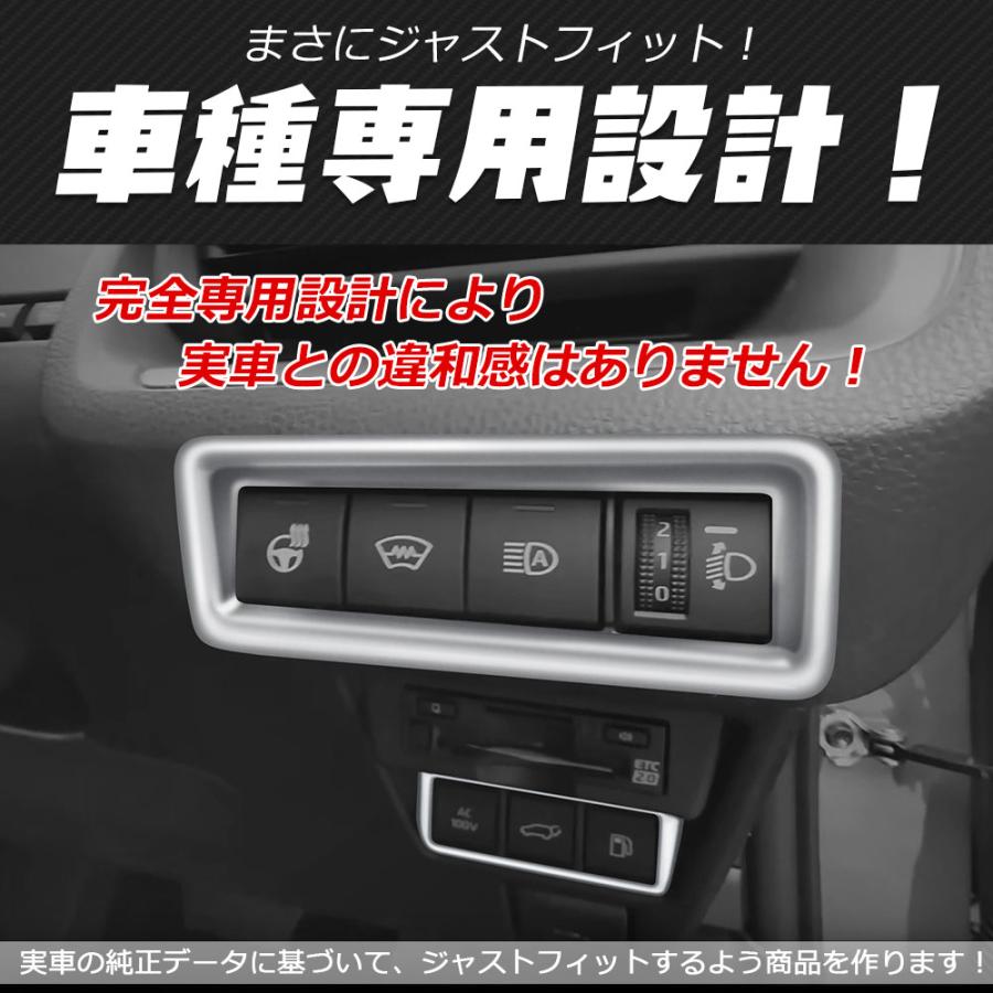 pr067 プリウス 60系 2023新型 ヘッドライトスイッチカバー インパネ