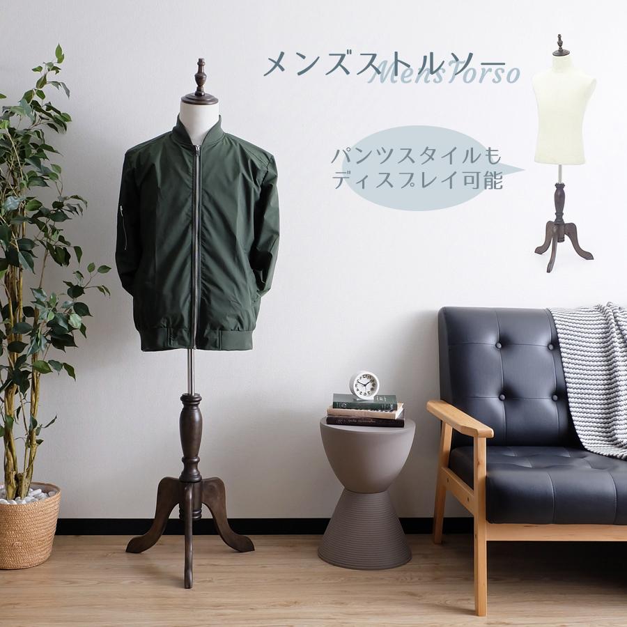 メンズトルソー Luano（ルアーノ） アンティーク調 男性用 マネキン