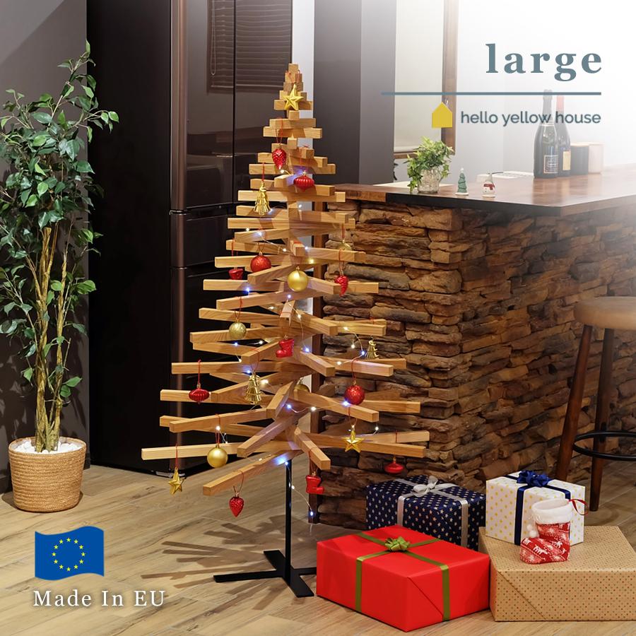 hello yellow house】YELKA クリスマスツリー Large オーク材 大人の