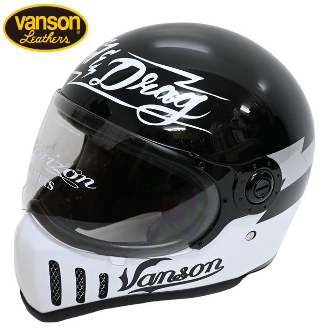 VANSON（バンソン） X ホライゾン JADE-01 フルフェイス へルメット
