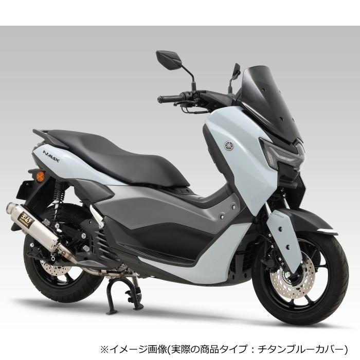 ヨシムラ（YOSHIMURA） 予約受付中 110A-317-5U81B (YAMAHA : NMAX '21