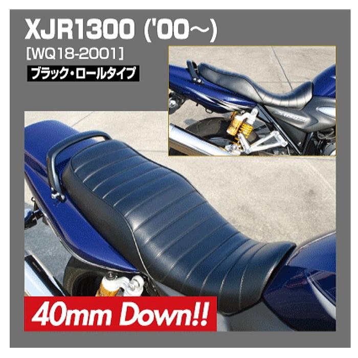 ラフ＆ロード WORKS QUALITY WQ18-2001 カスタムシート 40mmダウン