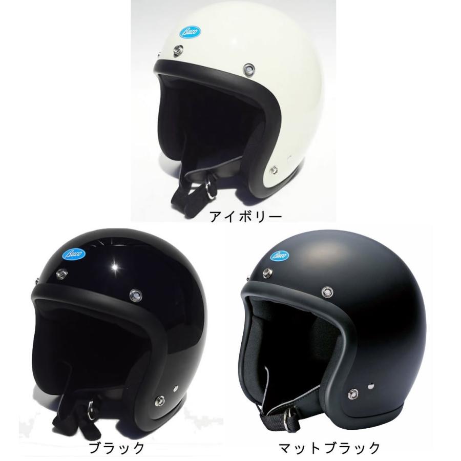 BUCO（ブコ） ベビーブコ プレーン BABY BUCO PLAIN ジェット