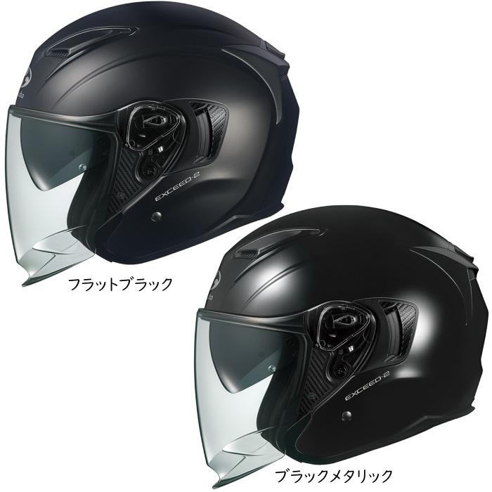 OGK Kabuto（オージーケーカブト） OGK KABUTO EXCEED-2 (カブト