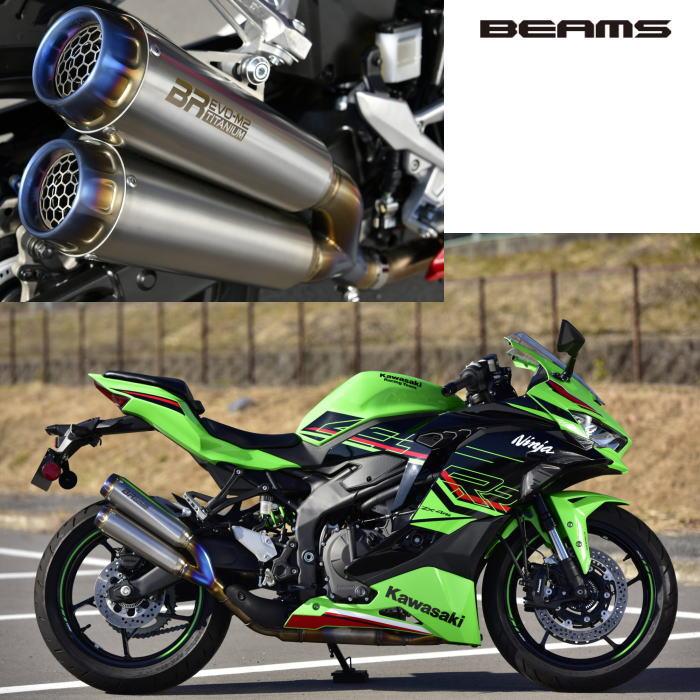 BEAMS（ビームス） BEAMS G435-51-000 (KAWASAKI : ZX-4RR / ZX-4R SE