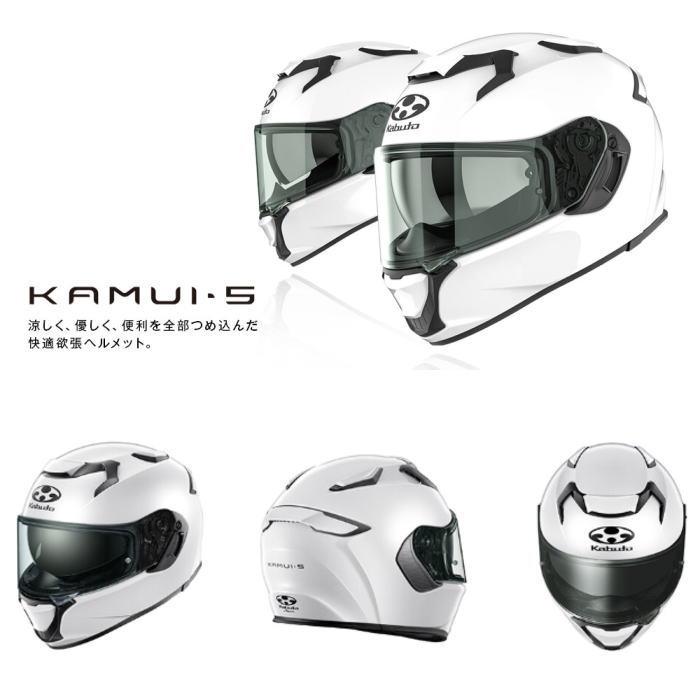 OGK Kabuto（オージーケーカブト） OGK KABUTO KAMUI-5 (パール