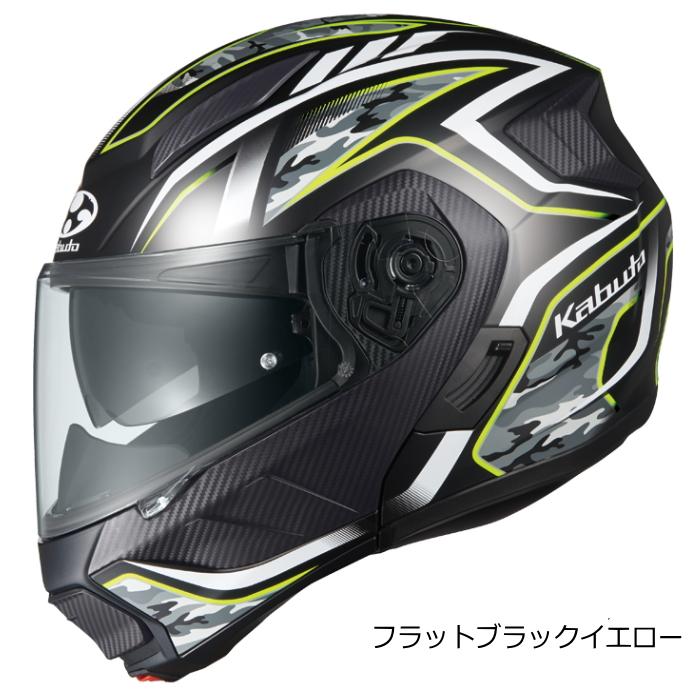 OGK Kabuto（オージーケーカブト） 在庫限り OGK KABUTO RYUKI ENERGY