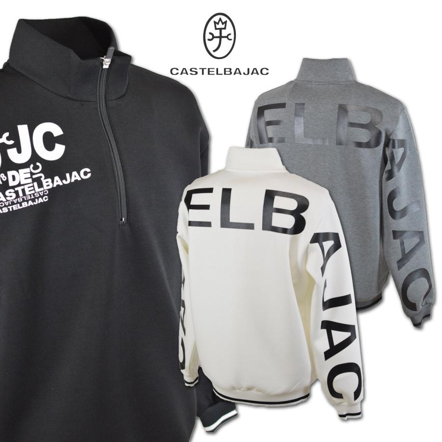 CASTELBAJAC（カステルバジャック） トレーナー メンズ 服