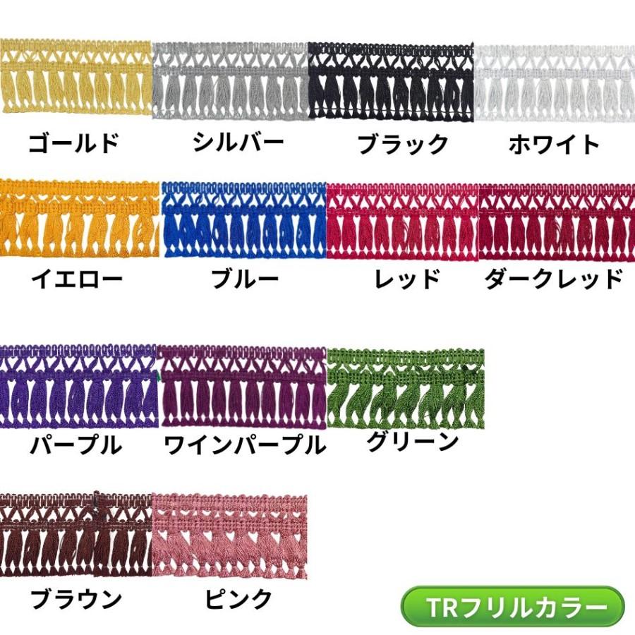 トラックストップ ターン ダッシュボードマット 金華山 ネオチンチラ