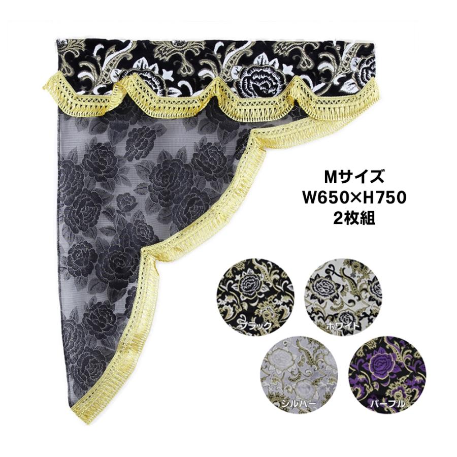トラック 雅 サイドカーテン 金華山 モンブランローズ 三角型ロイヤル