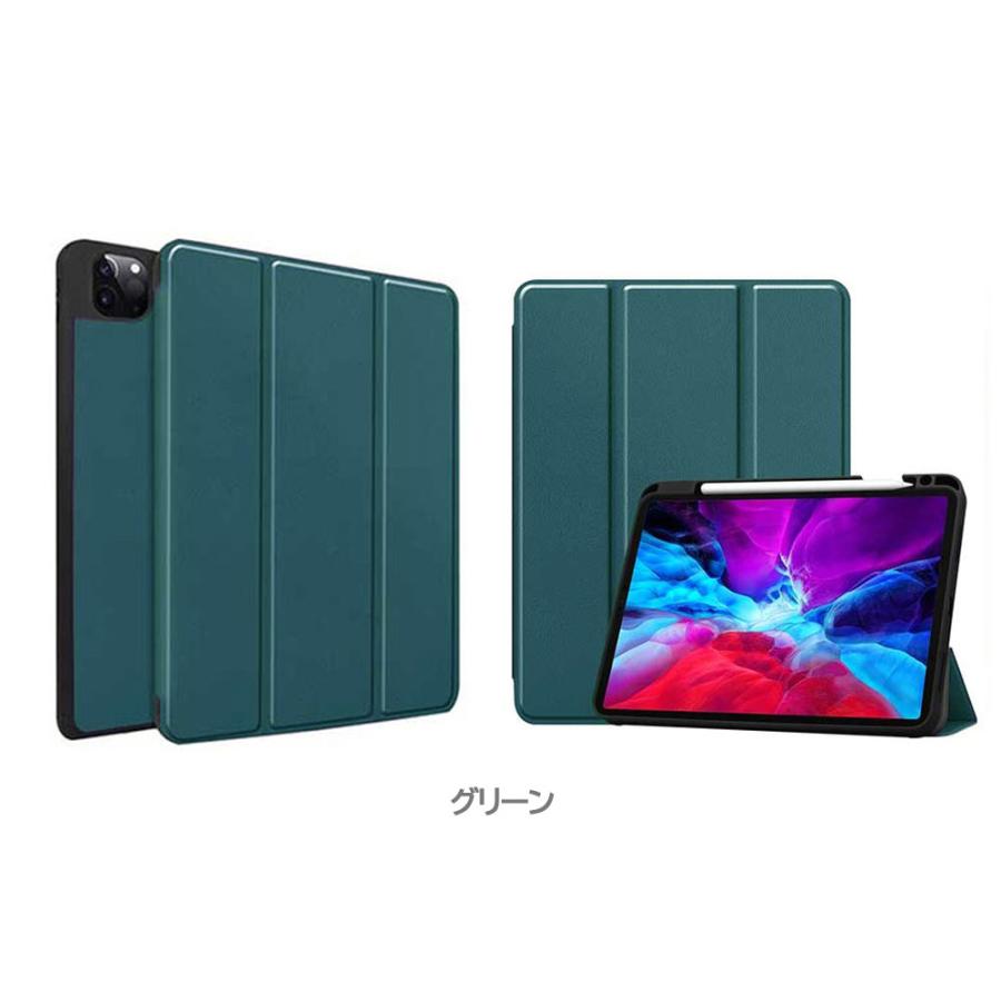 アイパッドプロ iPad Pro 13 インチ (M4) （2024） ペン収納スペース