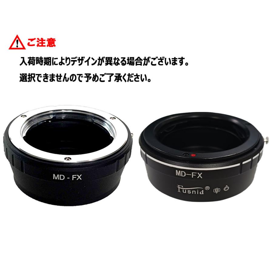 コニカミノルタ（KONICA MINOLTA） MD-FX ミノルタ MDマウント・MC