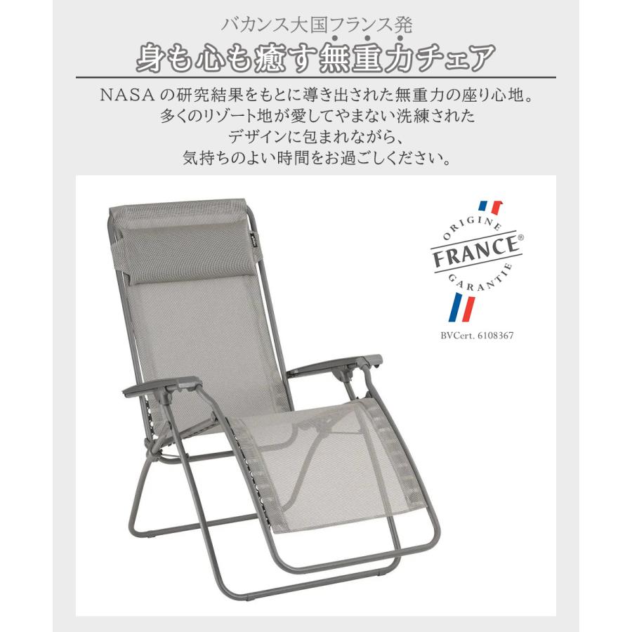 Lafuma R CLIP | ラフマ リクライニングチェア 折りたたみ パーソナル