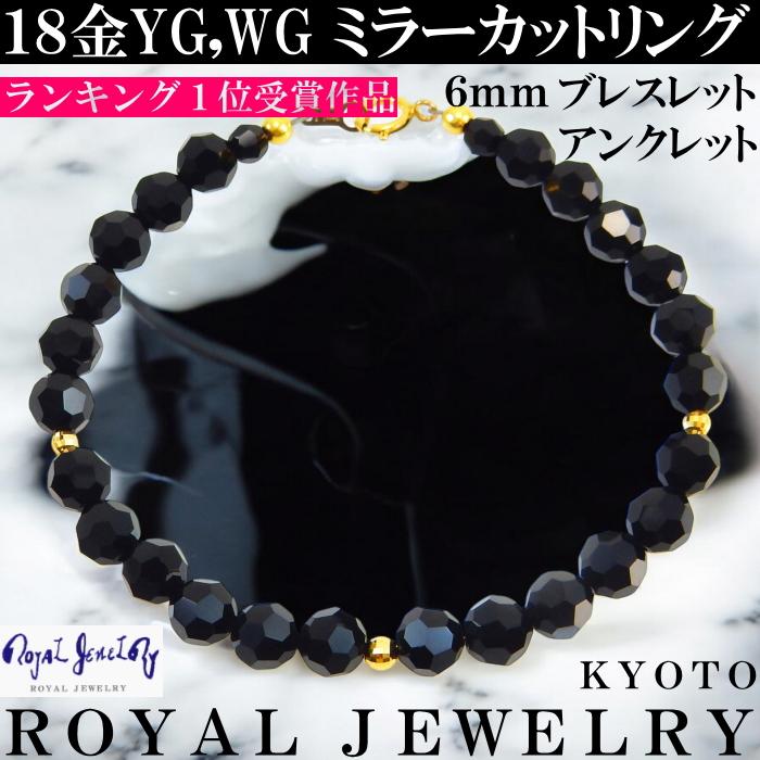 ブレスレット メンズ ゴールド アンクレット 18金 k18 18k ブラック