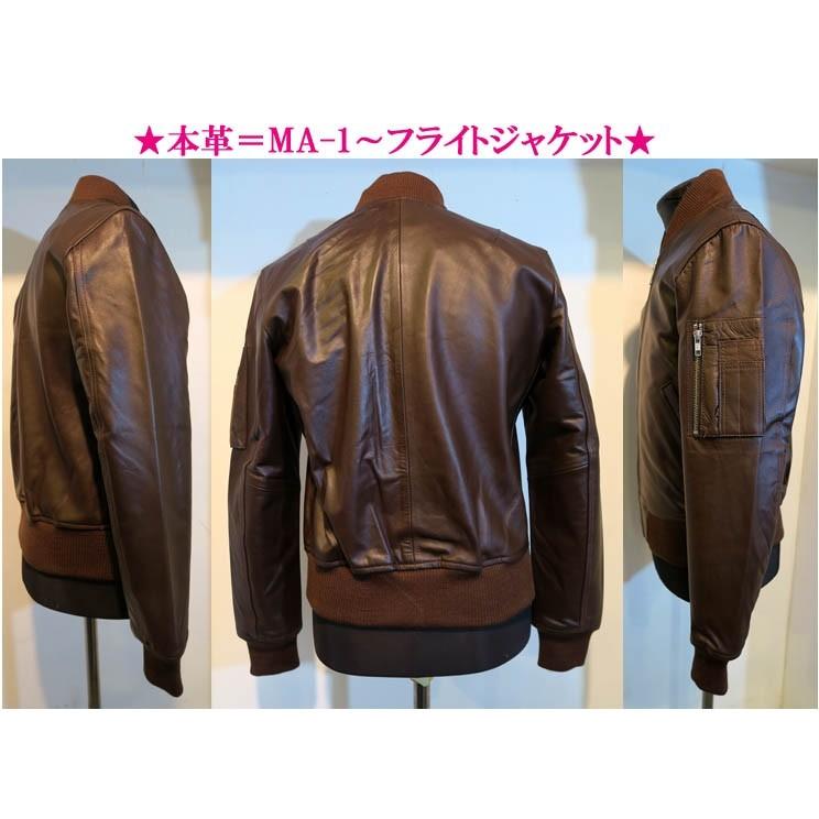本革MA-1 フライトジャケット 革ジャン レザーブルゾン 牛革 黒