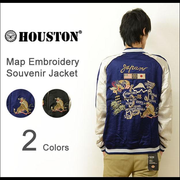 HOUSTON（ヒューストン） 地図 刺繍 スカジャン メンズ スーベニア