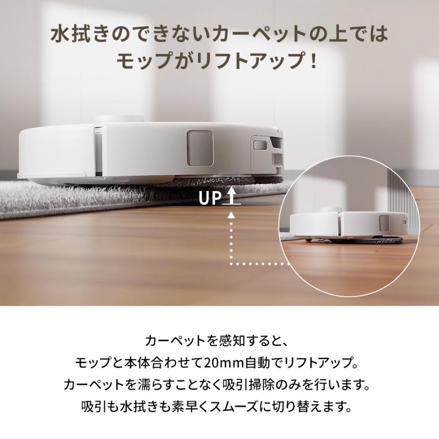 Roborock（ロボロック） 新商品 ロボット掃除機 Roborock QREVO CURV