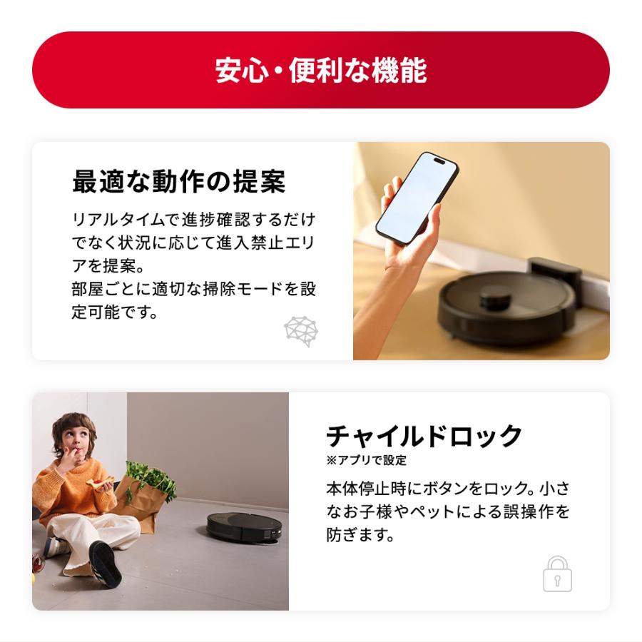 Roborock（ロボロック） ロボット掃除機 Q7B お掃除ロボット 水拭き